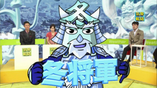 Illustration for article titled Japanese Weather Reports Are More Adorable with Anime Characters